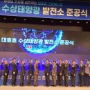 한국자원 태양광발전소 이미지