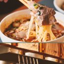 중화면가