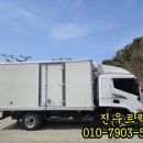 진우정비공업사 이미지