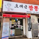 학성새벽시장 공영주차장 이미지