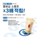 공차전주 - 전주시 완산구 유연로 285 | 공차전주