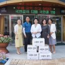 감자푸드
