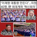 ●전과4범+예비10범 대북송금 여적죄질한 찢재명이 최측근 이화영 추가기소 이미지