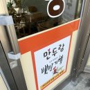 문산호수상가 이미지
