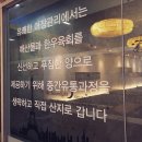 싱싱하고 푸짐해서 사랑받는 감삼동 유쾌한 어장관리, 이 정도면 대구맛집 으로 ~ 이미지