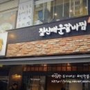 짚신매운갈비찜 - 강북구 월계로7나길 30-9 | 짚신매운갈비찜