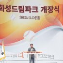 유소년야구장 이미지