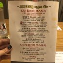 다미회참치