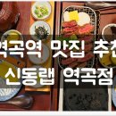 부일로685번길 티스토리