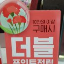 정관장 & 동인비 소담본점
