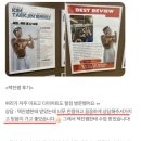건강트레이너 이미지