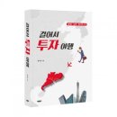 심천출판사