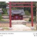 신도&탑석자이 부동산중개 | (용현동-서울접경도시 의정부시 아파트 시세)의병 정문부 장군의 효심이 서린 효자봉이 있는 곳, 용현동...