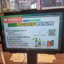 삼환그릇 | 부산 사상고기집 - 삼환축산 : 양념갈비 후기