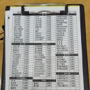 손수김밥 조례홈플러스점 이미지