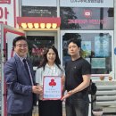 행복공인중개사사무소 더코리아