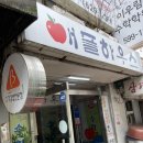 이은피부과의원 이미지