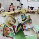 그림책과 재미있는 만들기 이미지