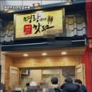 명랑분식 이미지