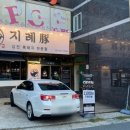 대송농장 이미지