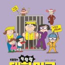 왕눈이분식 이미지