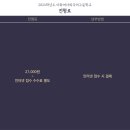 이화여자외국어고등학교 이미지