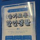 피자월드 | 강남방탈출 플레이더월드 조선피자몰 2인 후기