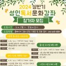 송촌도서관 이미지