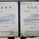 인정자동차정비공업사 이미지
