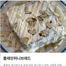 안산대학로 | [안산 카페] 안산 허니브레드 맛집 신상카페 | 블루치즈 후기