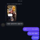 신동키닭 - 수영구 연수로275번길 6 | 1월👼🧤☃️🍷🩵💖❤️‍🔥