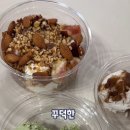 메이크미요거트