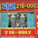 광교마을 공인중개사사무소 이미지