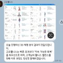 고요웰니스동부이촌동