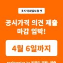 초지역공인중개사사무소 이미지
