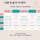 발레숲무용학원 이미지