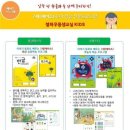 익산한벌초등학교 이미지