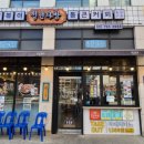 청년다방미사역점 이미지