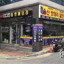 (주)지에스피상사 이미지