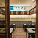 [안양/평촌] 회식 추천! 김치찜 맛집 옥된장 후기