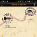 국토종주자전거길1-72 이미지