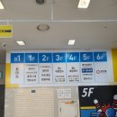 왔다게임랜드 이미지