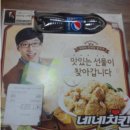 네네치킨옥산정평점 네이버블로그