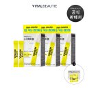 확포로L | 줄리스초이스 비타글로우 슈퍼토닝 4박스 먹어본 내돈내산 솔직 후기