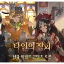신월동