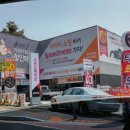 스피드메이트 도안예성점 이미지