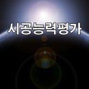코마건설정보