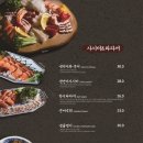 즐거운심야식당 이미지