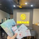 모닝세탁 | 푸꾸옥 패스트트랙 가격 &amp; 공항픽업 모닝투어 여행코스 후기