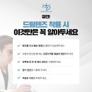 드림안과의원 이미지